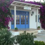 Отель Anatolia Ано Мера